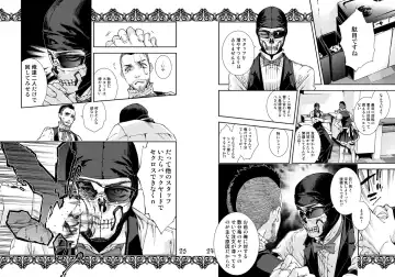 [Tinmeshi] Restaurant SOAP Fhentai - Page 13