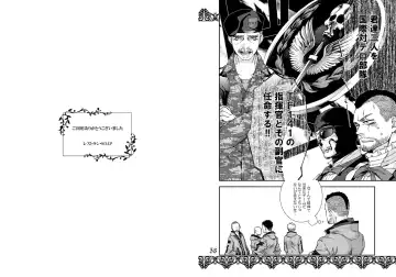 [Tinmeshi] Restaurant SOAP Fhentai - Page 20