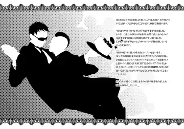 [Tinmeshi] Restaurant SOAP Fhentai - Page 21