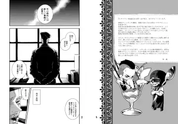 [Tinmeshi] Restaurant SOAP Fhentai - Page 3