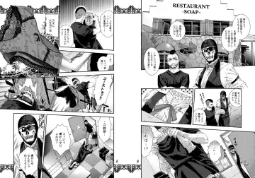 [Tinmeshi] Restaurant SOAP Fhentai - Page 5