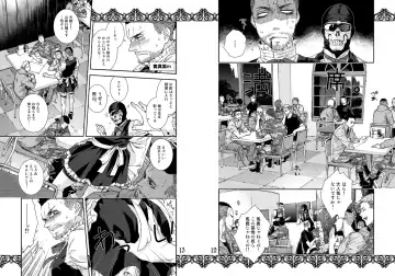 [Tinmeshi] Restaurant SOAP Fhentai - Page 7