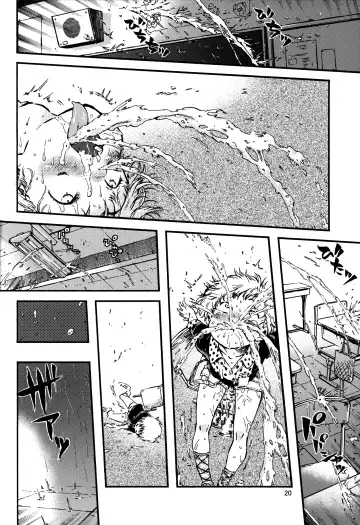 [Minori Kenshirou] Outo Switch Fhentai - Page 19