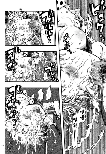 [Minori Kenshirou] Outo Switch Fhentai - Page 25