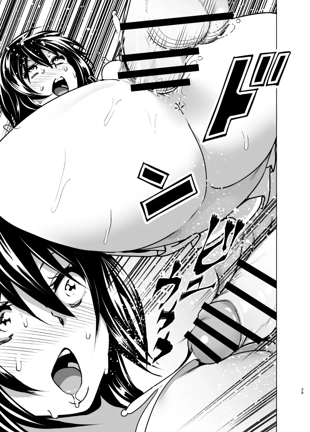 [Nakani] Imouto no Oppai ga Marudashi Datta Hanashi 6 Fhentai - Page 39