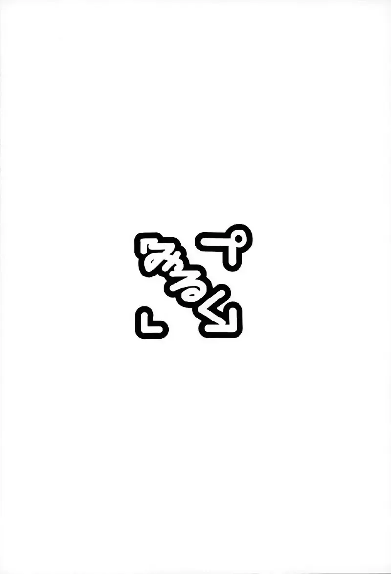 [Milk Jam] Oshiete Itami! | Teach me Itami! Fhentai - Page 20