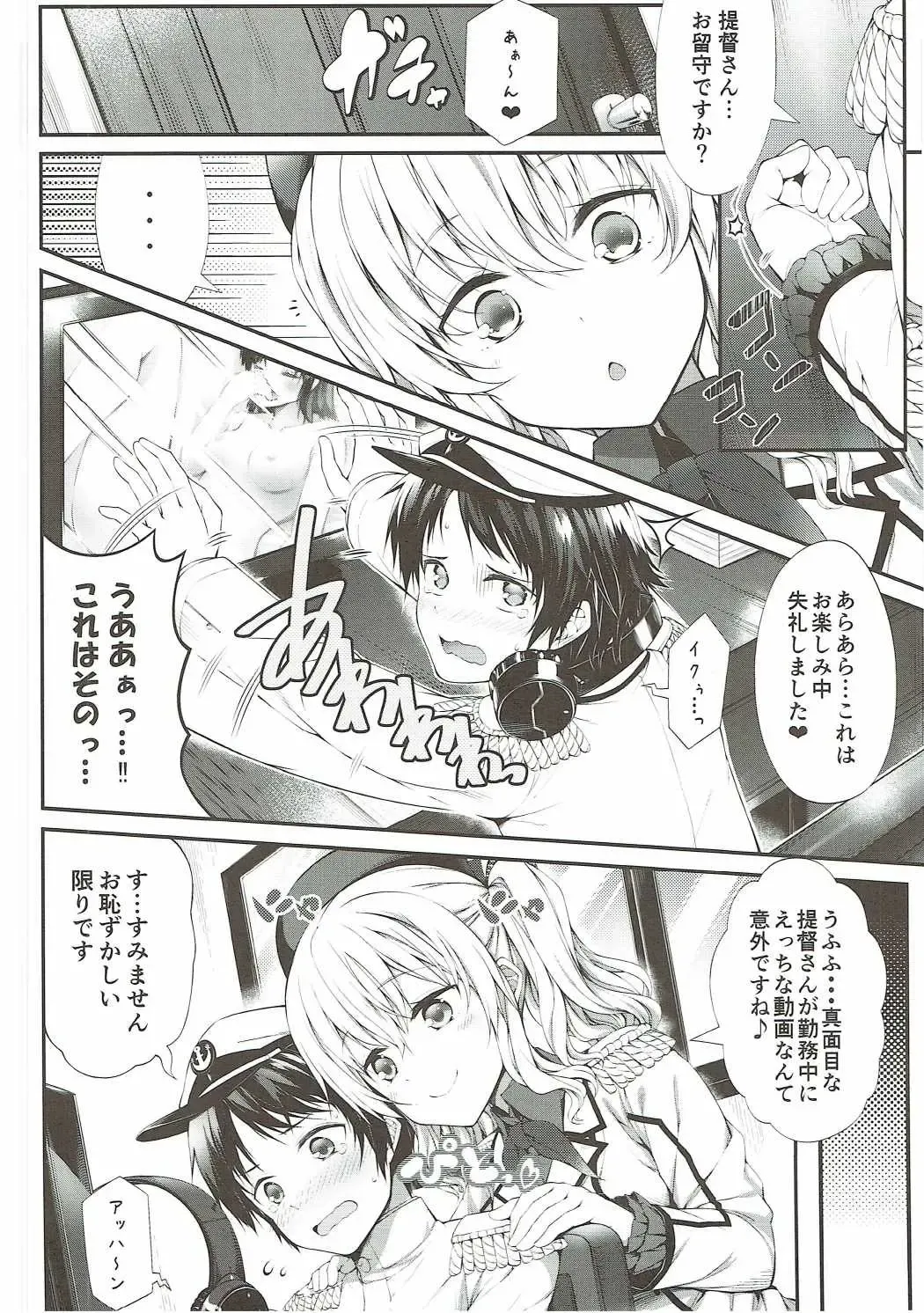 [Teruwi] Shoshinsha Teitoku to Tehodoki Kashima Fhentai - Page 3