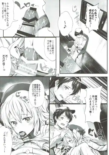 [Teruwi] Shoshinsha Teitoku to Tehodoki Kashima Fhentai - Page 12