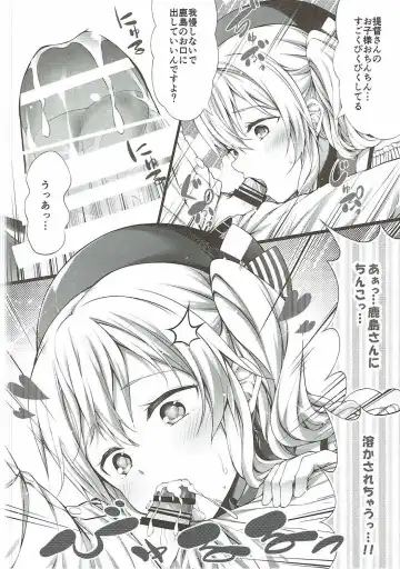 [Teruwi] Shoshinsha Teitoku to Tehodoki Kashima Fhentai - Page 13