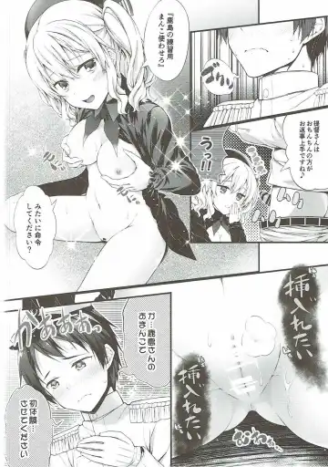 [Teruwi] Shoshinsha Teitoku to Tehodoki Kashima Fhentai - Page 15