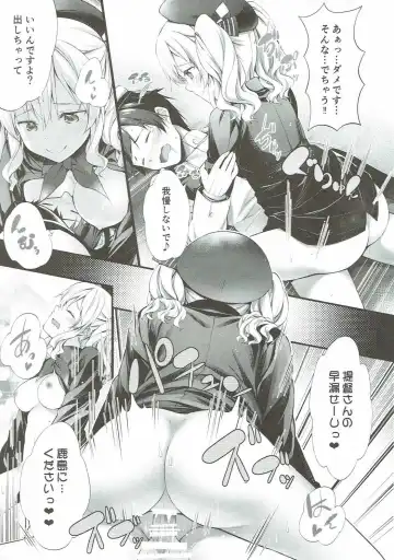 [Teruwi] Shoshinsha Teitoku to Tehodoki Kashima Fhentai - Page 18