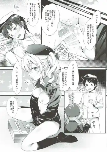 [Teruwi] Shoshinsha Teitoku to Tehodoki Kashima Fhentai - Page 20