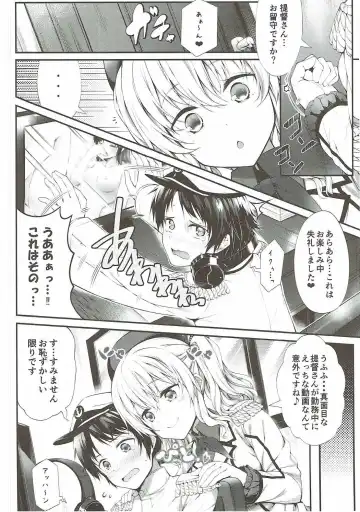 [Teruwi] Shoshinsha Teitoku to Tehodoki Kashima Fhentai - Page 3