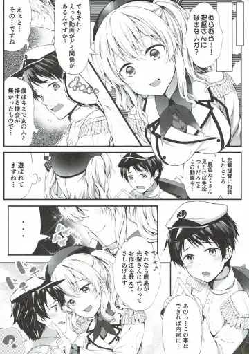 [Teruwi] Shoshinsha Teitoku to Tehodoki Kashima Fhentai - Page 4