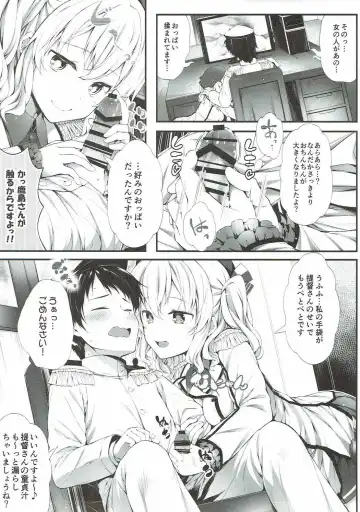 [Teruwi] Shoshinsha Teitoku to Tehodoki Kashima Fhentai - Page 6