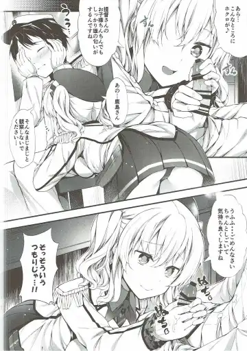 [Teruwi] Shoshinsha Teitoku to Tehodoki Kashima Fhentai - Page 7