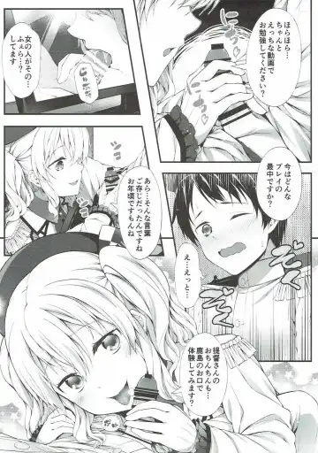 [Teruwi] Shoshinsha Teitoku to Tehodoki Kashima Fhentai - Page 8