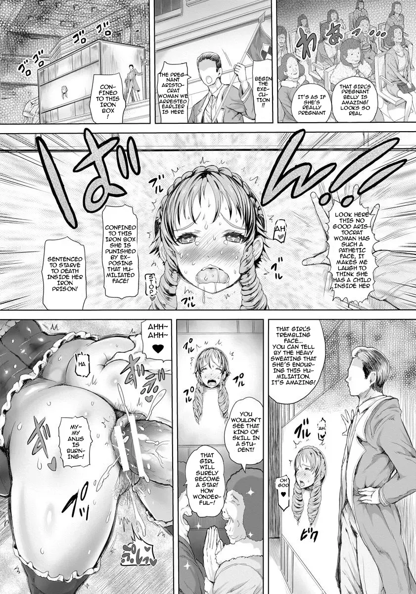 [Mozu K] Inmaku no Shoujo Fhentai - Page 18