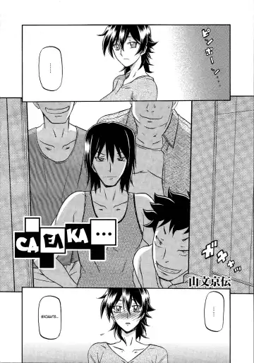 [Sanbun Kyoden] Torihiki... Fhentai - Page 2