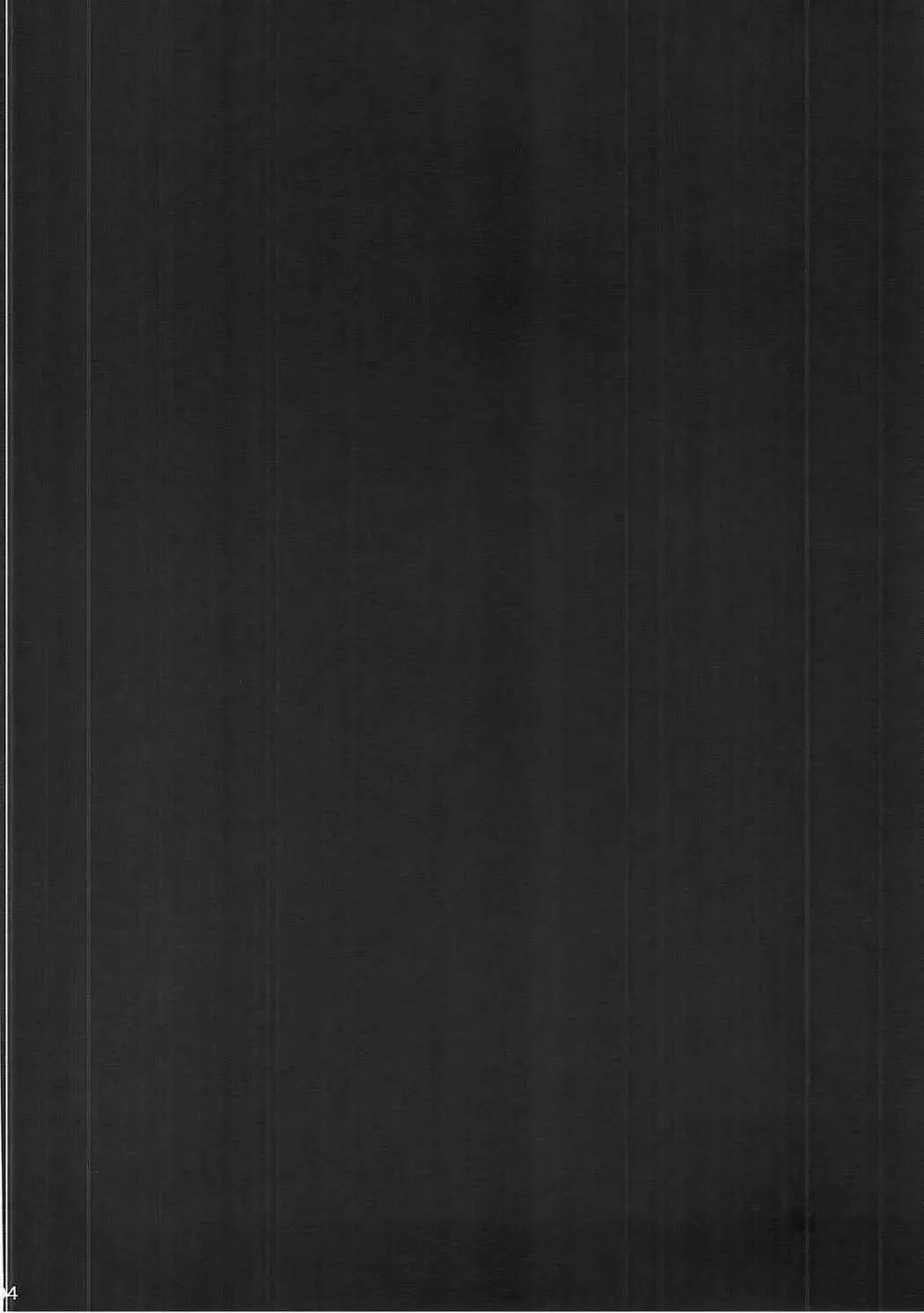 [Chipa] Koishi Onee-chan ni Makasenasai Fhentai - Page 4