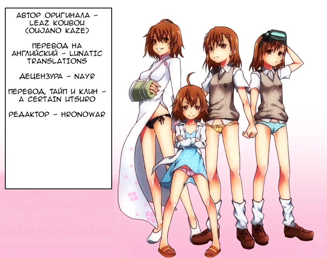 [Oujano Kaze] Wari to H na Sentaichou no Ichinichi (decensored) Fhentai - Page 27