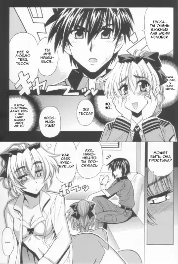 [Oujano Kaze] Wari to H na Sentaichou no Ichinichi (decensored) Fhentai - Page 5