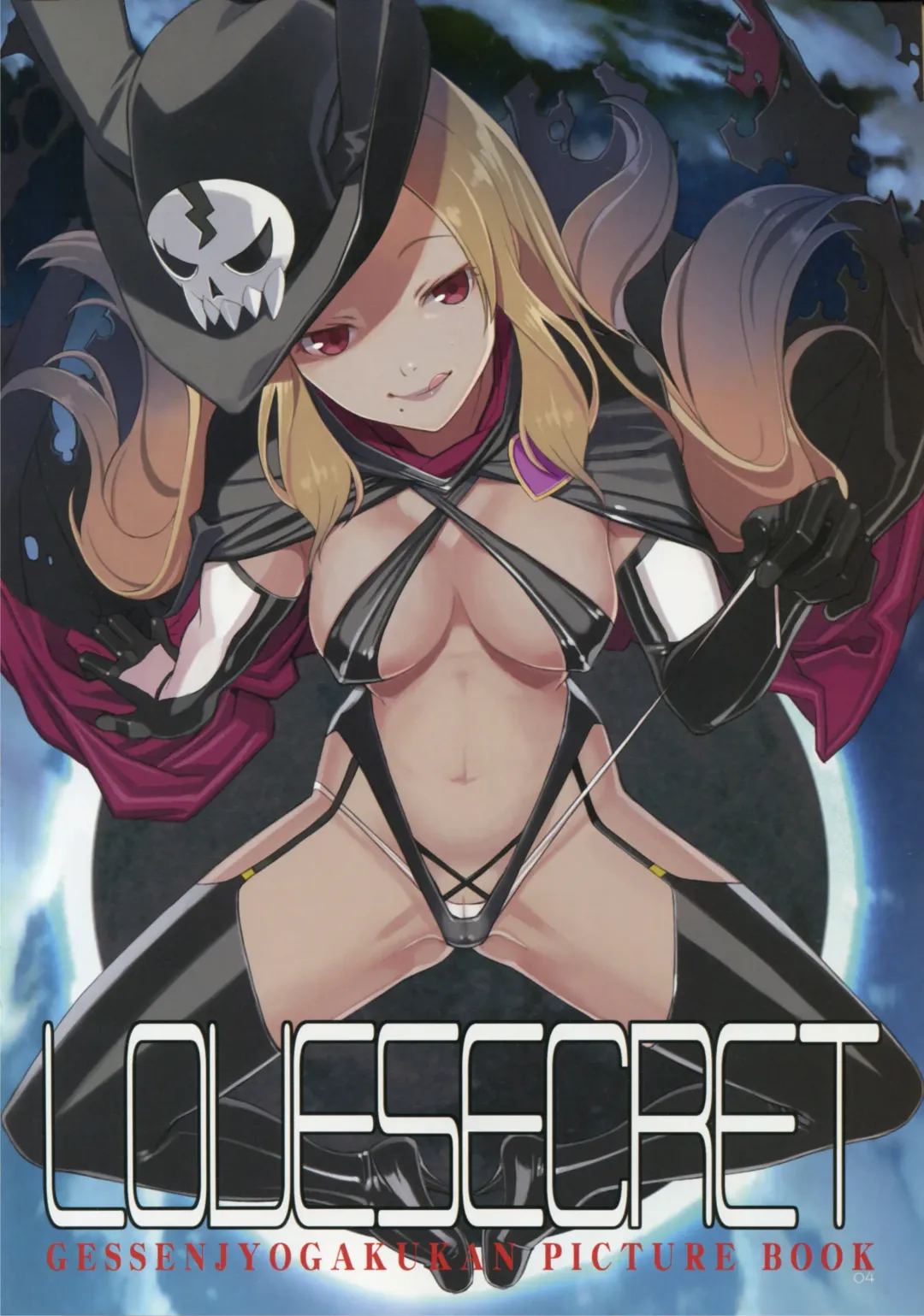 [Mibu Natsuki] LOVE SECRET1 Fhentai - Page 5