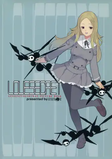 [Mibu Natsuki] LOVE SECRET1 Fhentai - Page 36