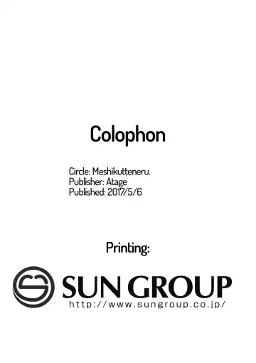 [Atage] Junsuimuku na Joji ga Okanemochi no Oji-san ni Kurogal ni Sarechaimashita | A Pure and Innocent Little Girl Was Turned into A Black Gyaru By a Rich Old Man Fhentai - Page 29