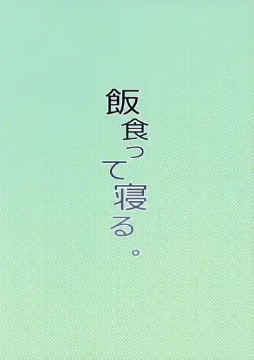 [Atage] Junsuimuku na Joji ga Okanemochi no Oji-san ni Kurogal ni Sarechaimashita | A Pure and Innocent Little Girl Was Turned into A Black Gyaru By a Rich Old Man Fhentai - Page 30