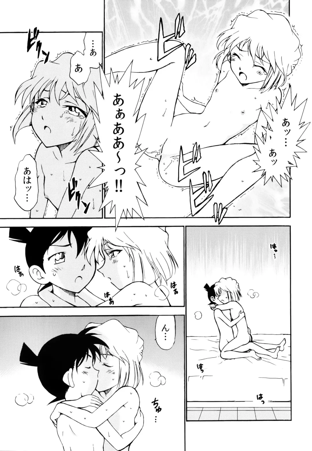 [Otumaru] Sherry my love Fhentai - Page 30