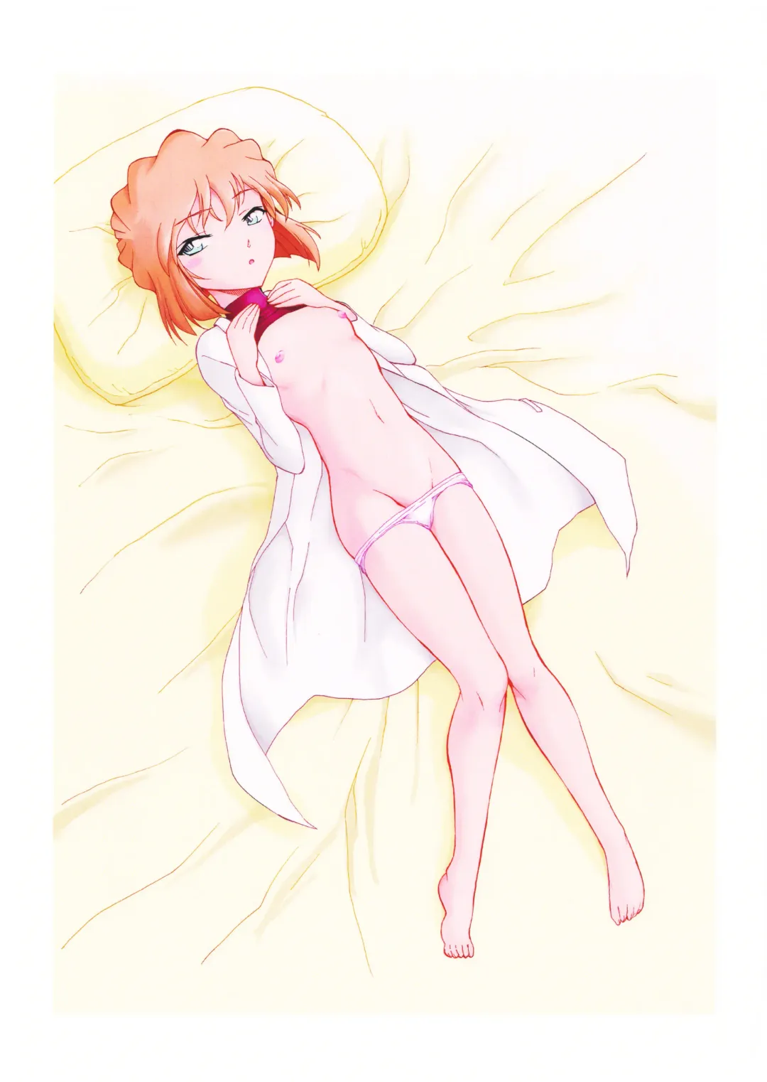 [Otumaru] Sherry my love Fhentai - Page 34