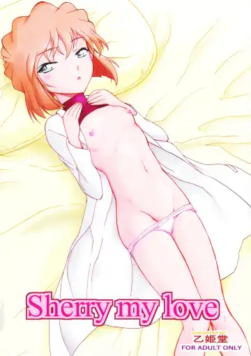 [Otumaru] Sherry my love - Fhentai