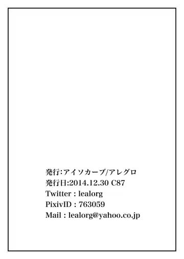 [Allegro] Hitozuma no Ana Fhentai - Page 6