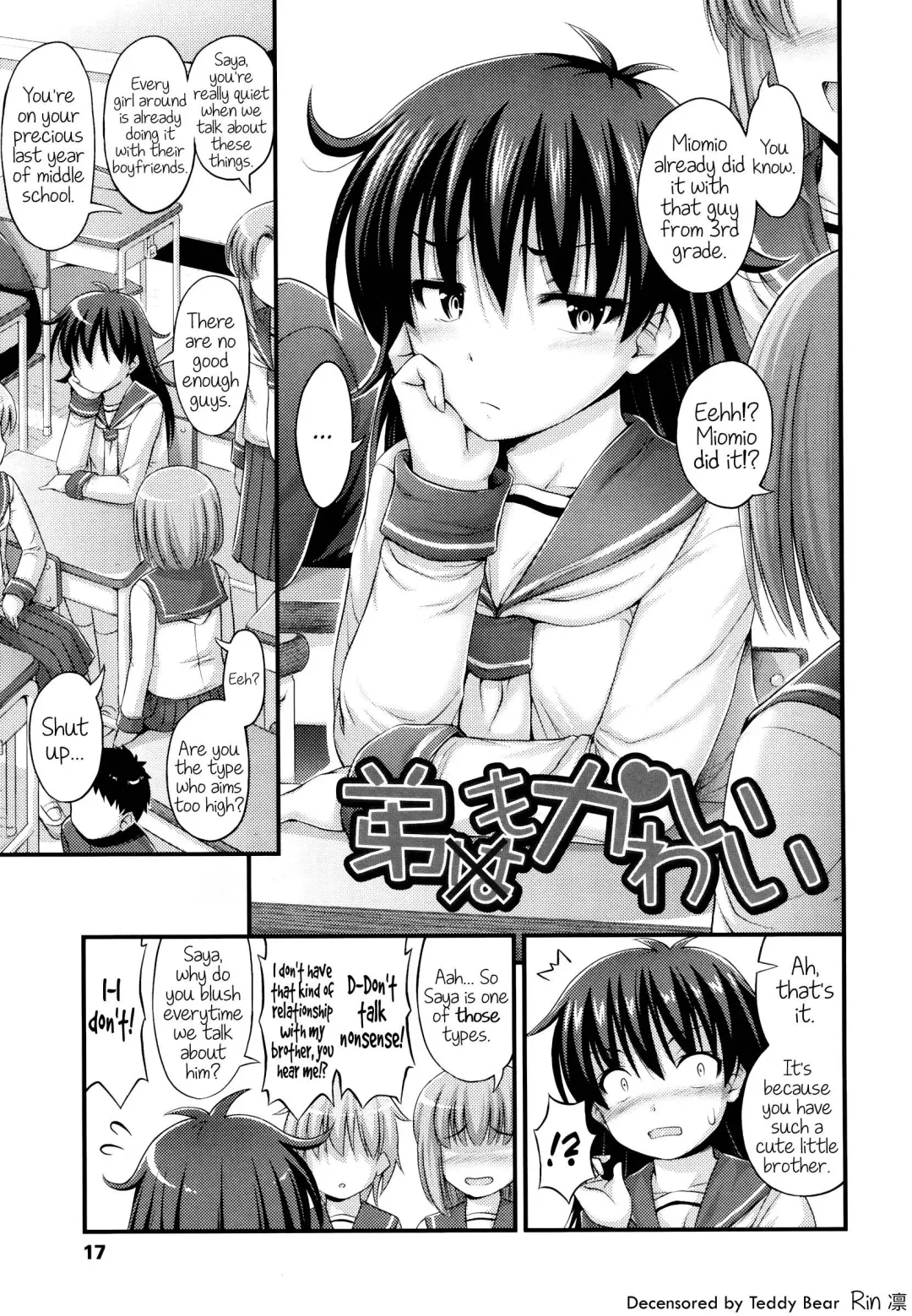[Noise] Otouto mo Kawaii | My brother is cute too (decensored) Fhentai - Page 1