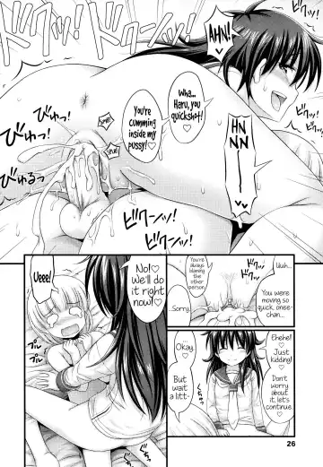 [Noise] Otouto mo Kawaii | My brother is cute too (decensored) Fhentai - Page 10