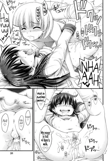 [Noise] Otouto mo Kawaii | My brother is cute too (decensored) Fhentai - Page 15