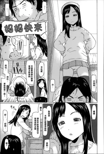 [Eb110ss] Pants de Chance! Fhentai - Page 3