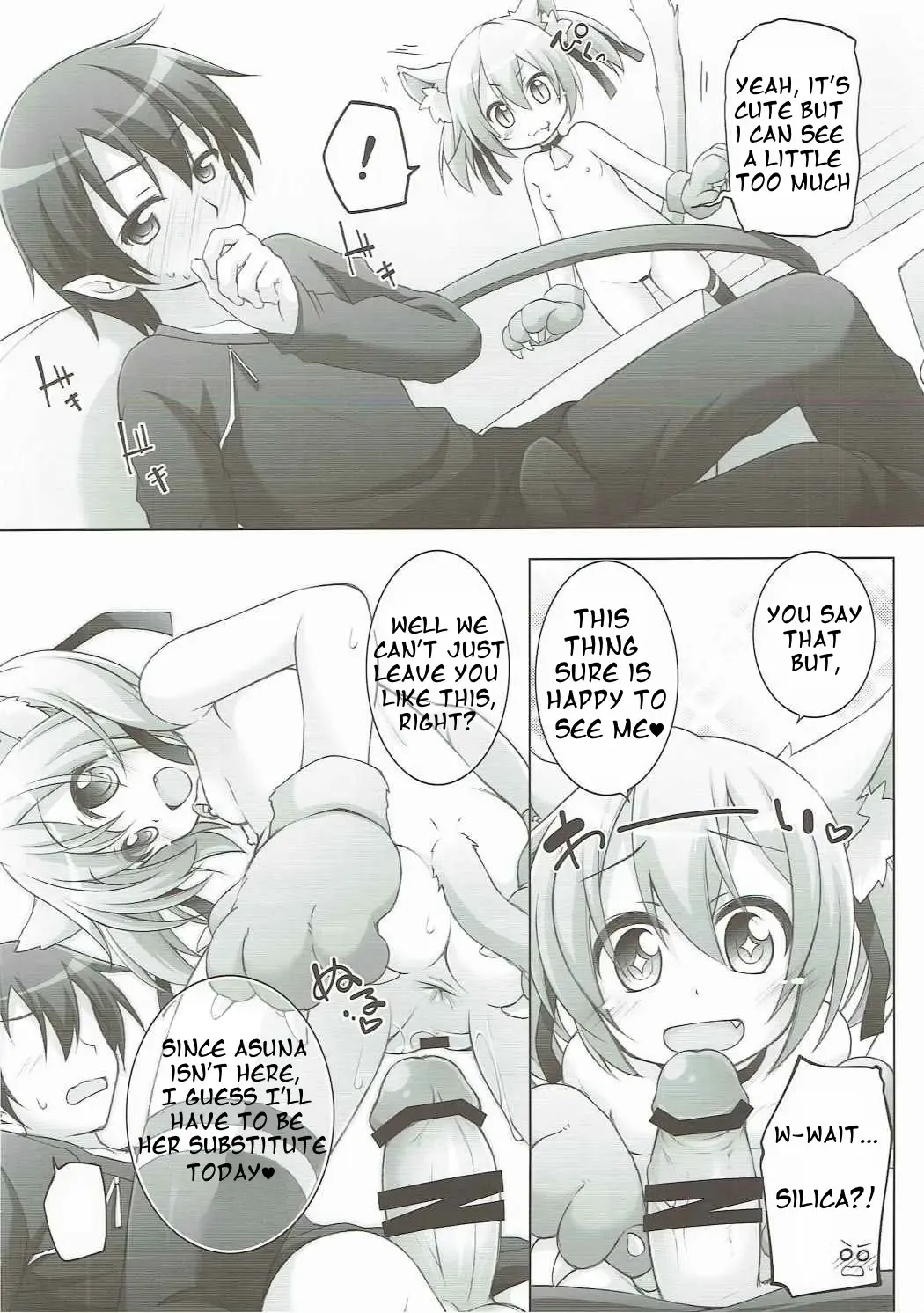 [Manami Tatsuya] Digital x Temptation Petit Fhentai - Page 5