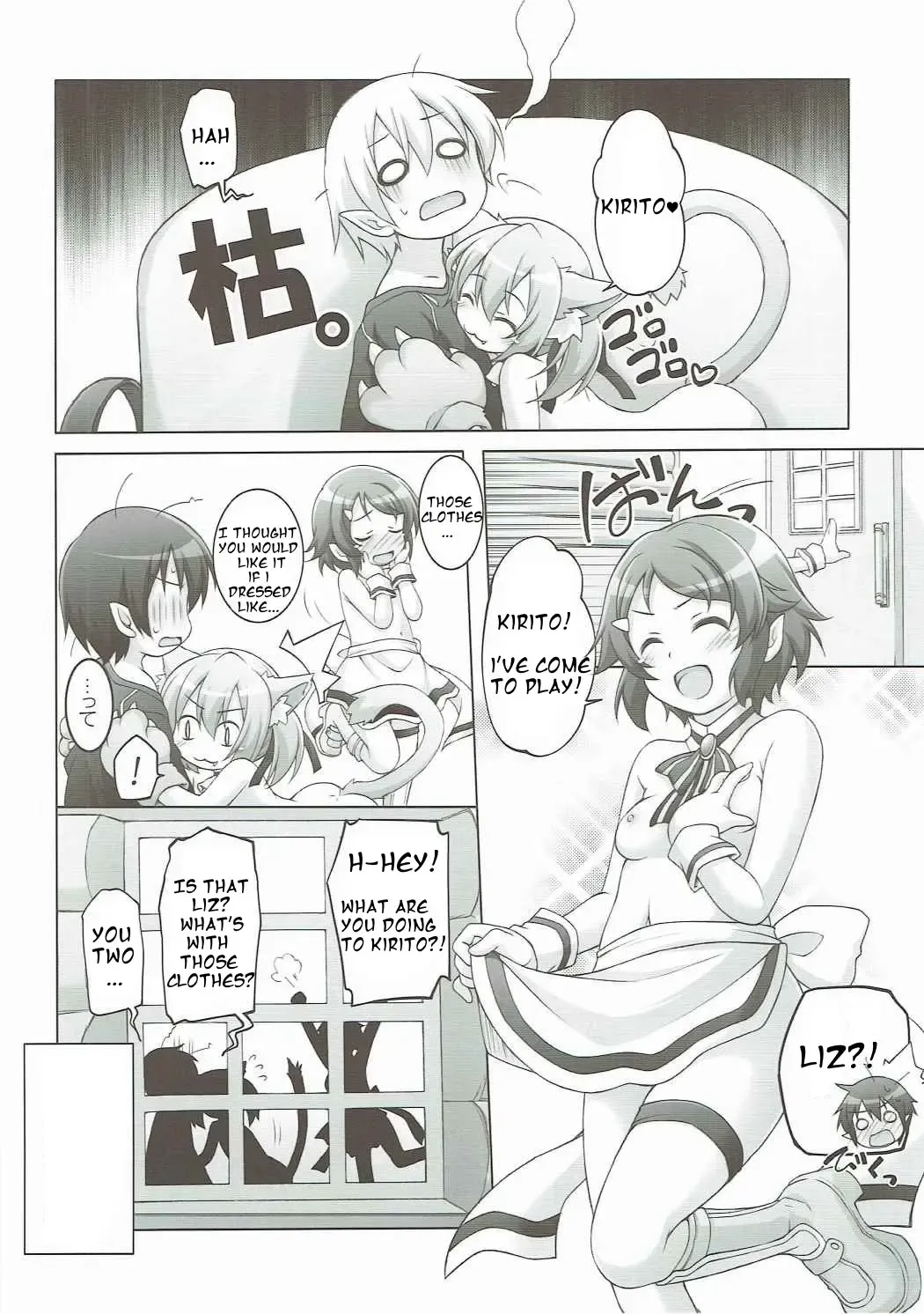 [Manami Tatsuya] Digital x Temptation Petit Fhentai - Page 9