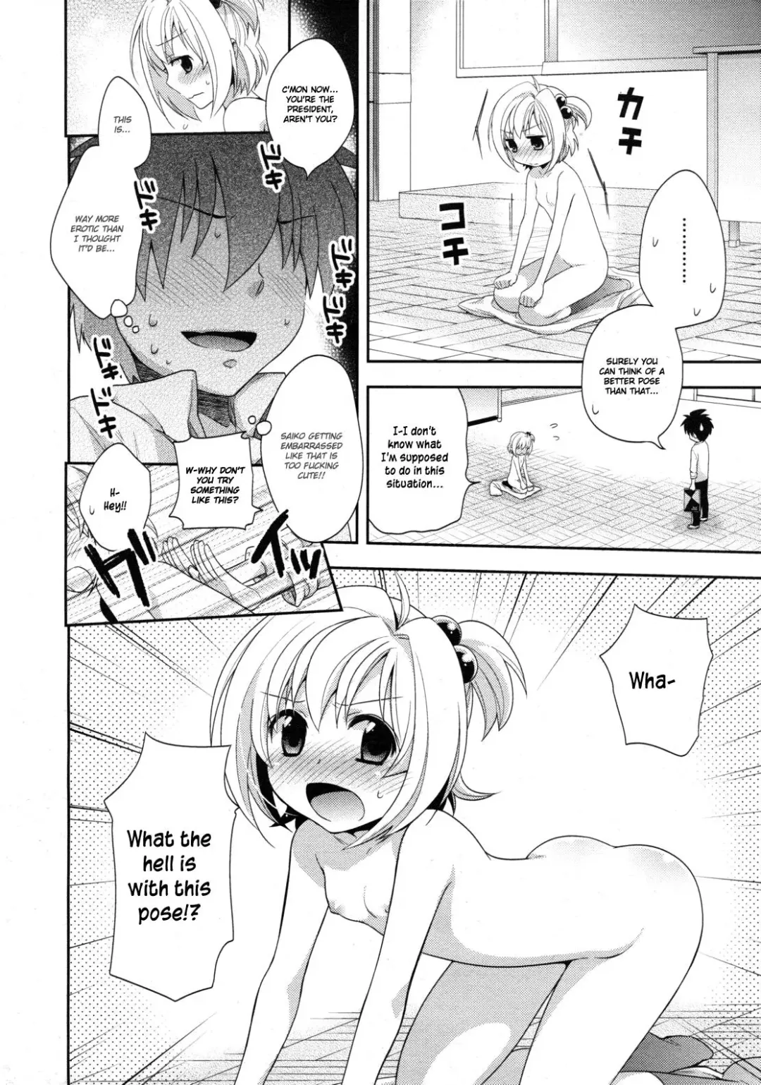 [Okabayashi Beru] Ecchi Sketch (decensored) Fhentai - Page 4