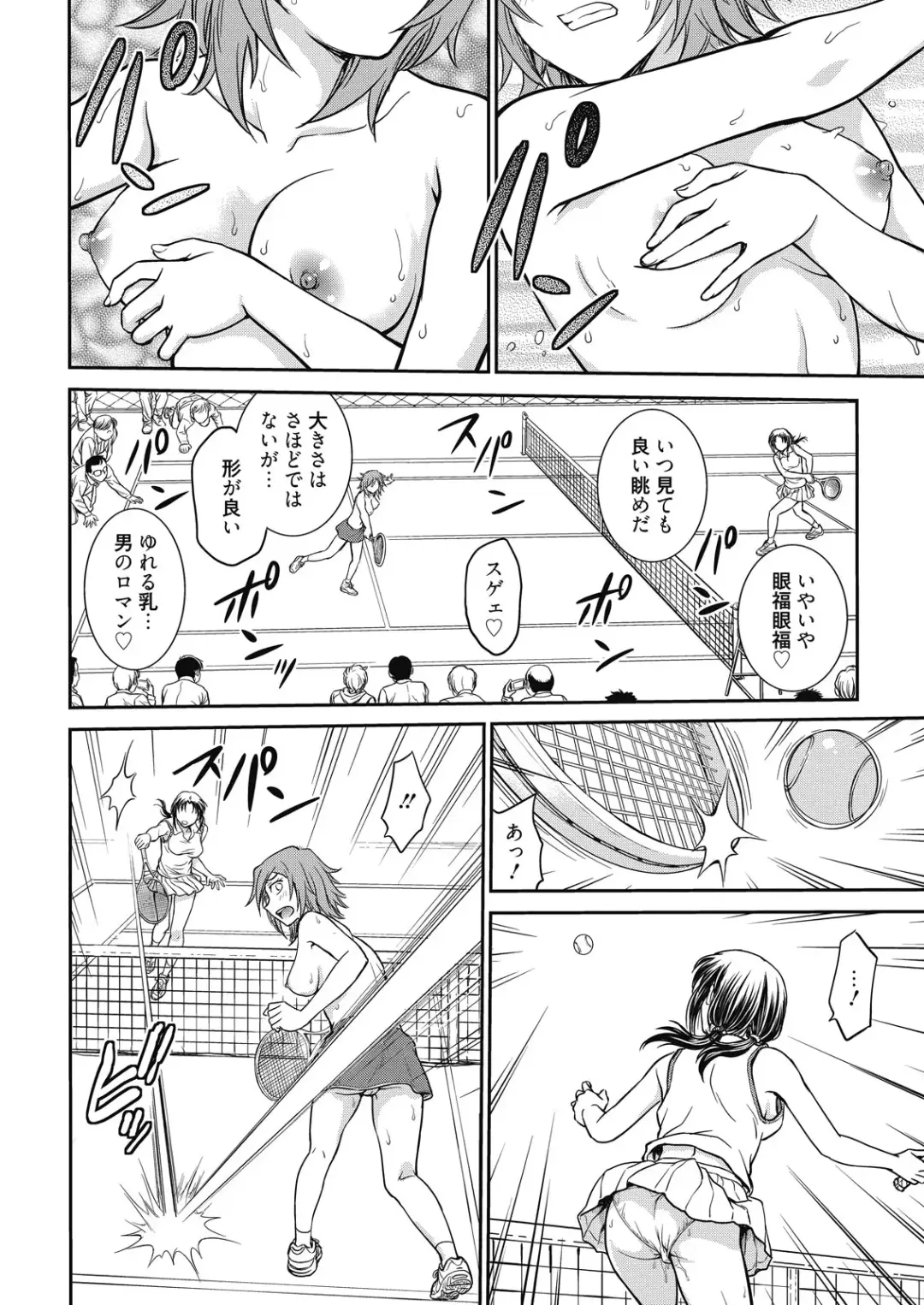 Web Manga Bangaichi Vol. 8 Fhentai - Page 50