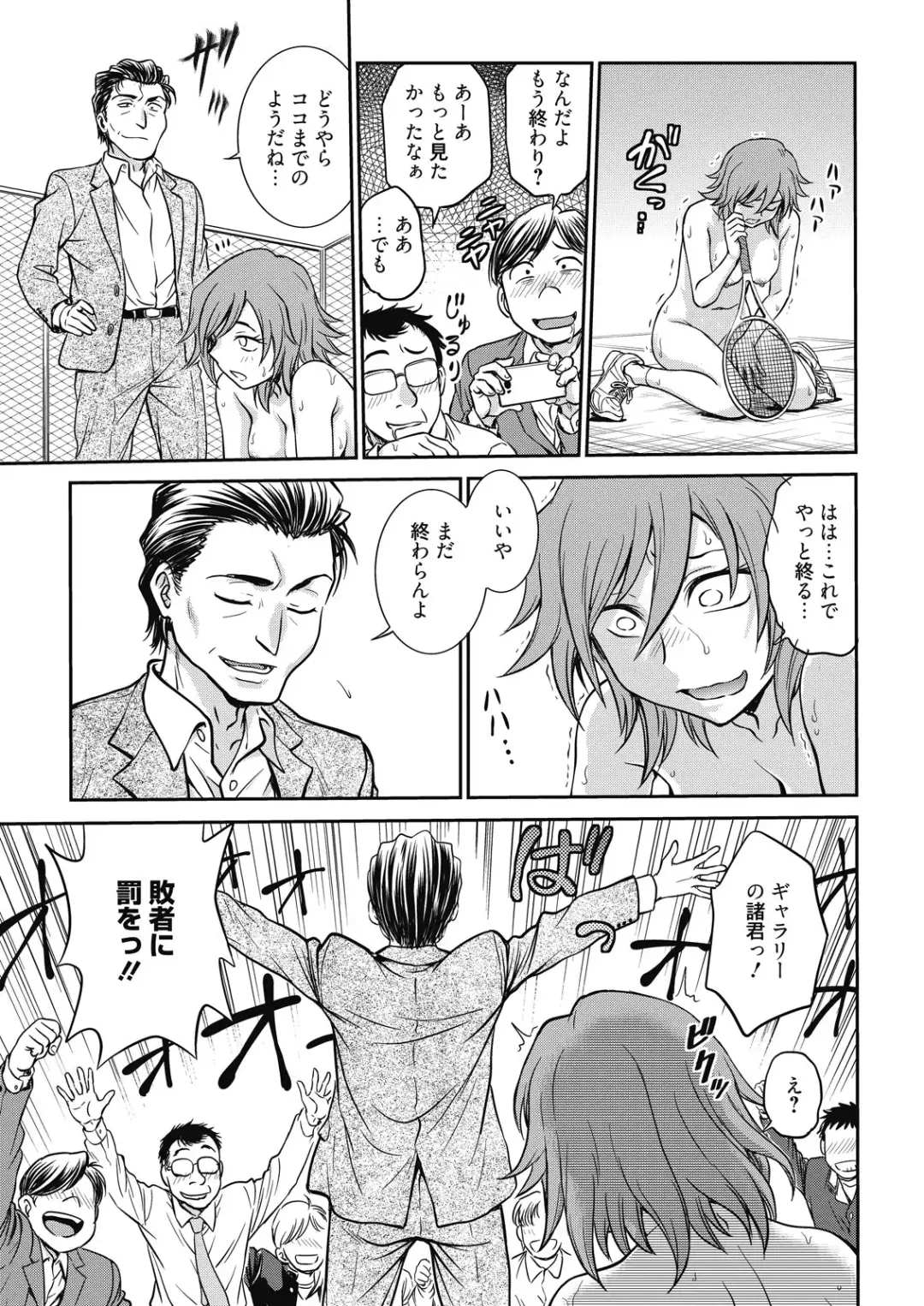 Web Manga Bangaichi Vol. 8 Fhentai - Page 55