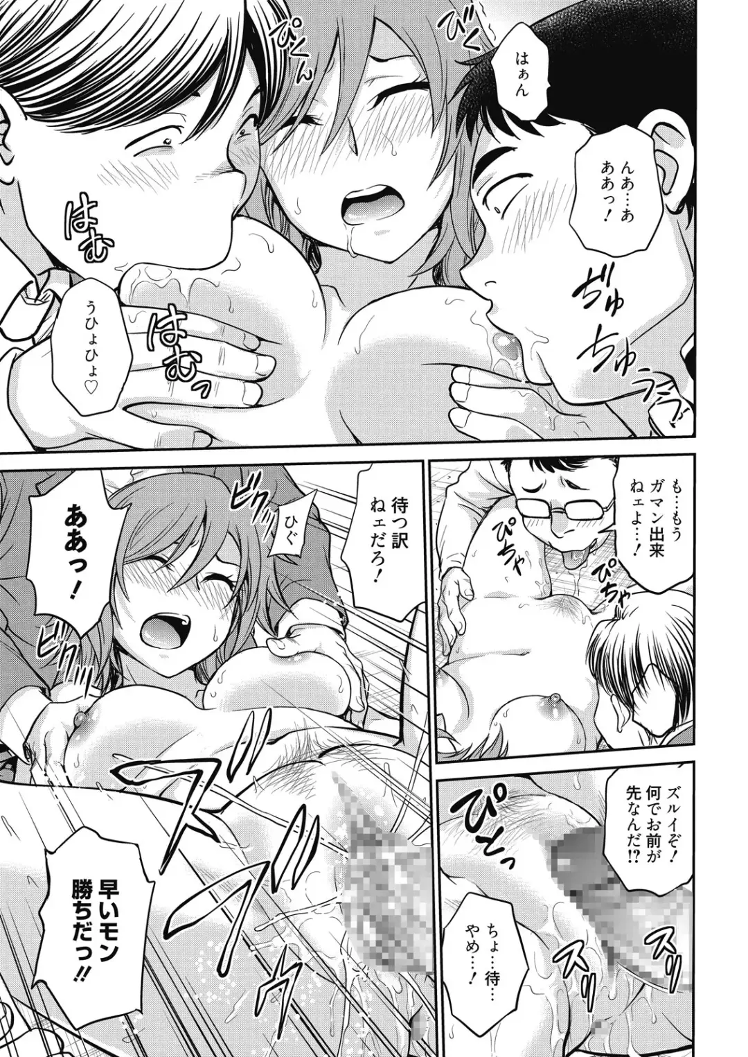 Web Manga Bangaichi Vol. 8 Fhentai - Page 57