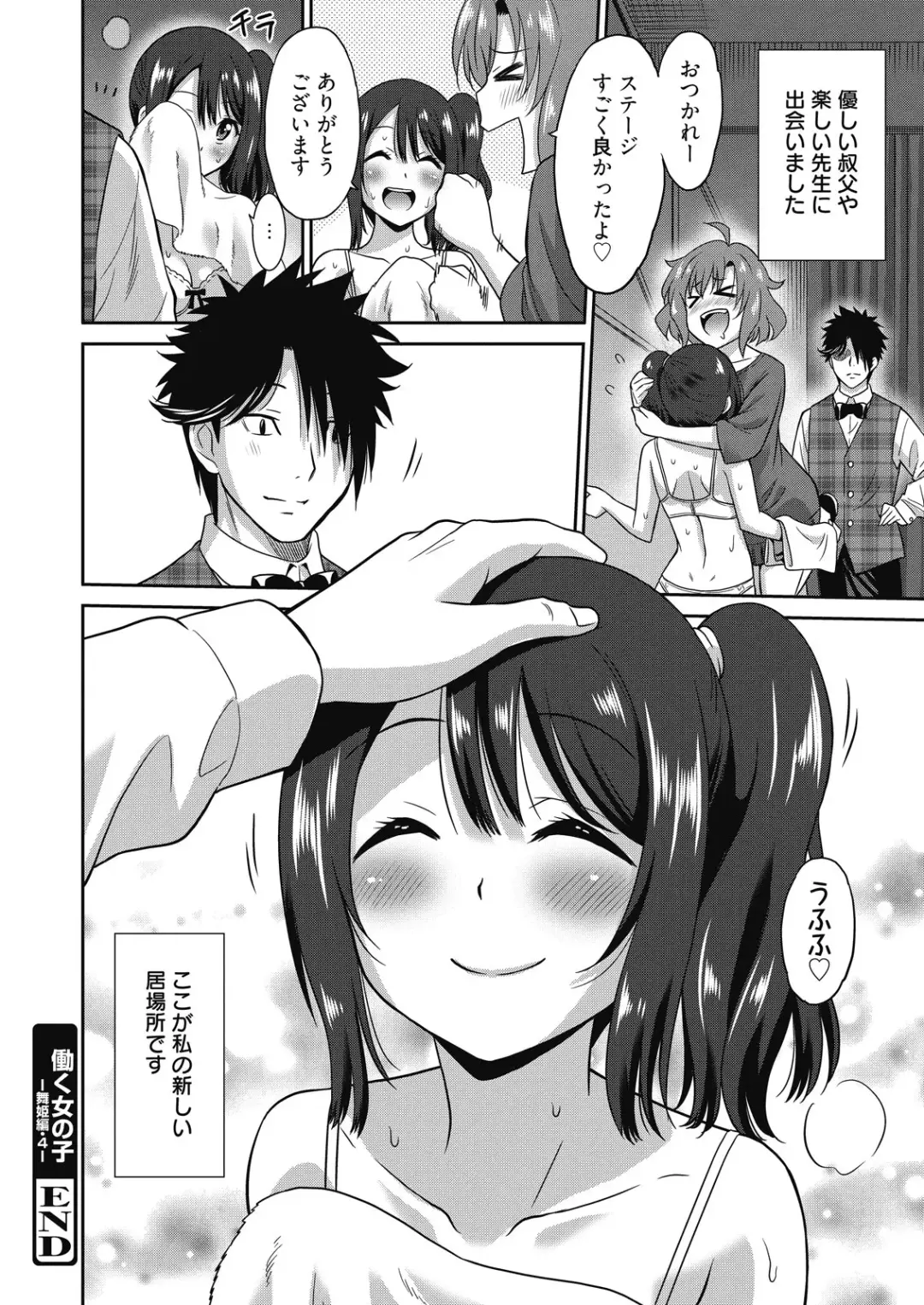 Web Manga Bangaichi Vol. 8 Fhentai - Page 84