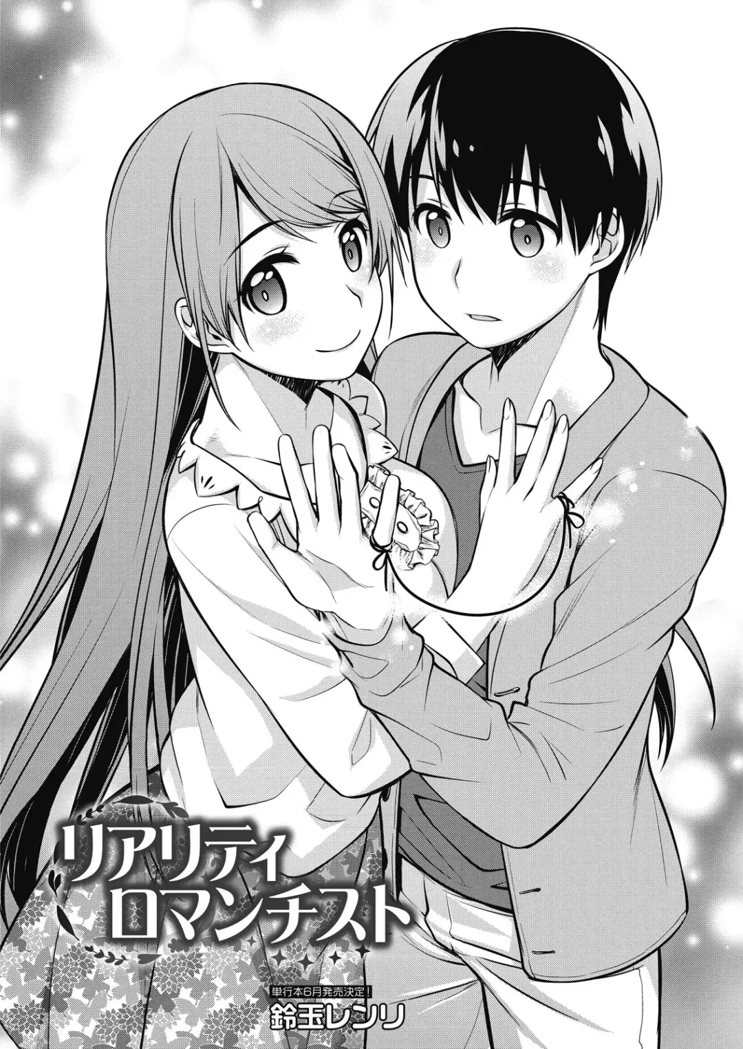 Web Manga Bangaichi Vol. 8 Fhentai - Page 86