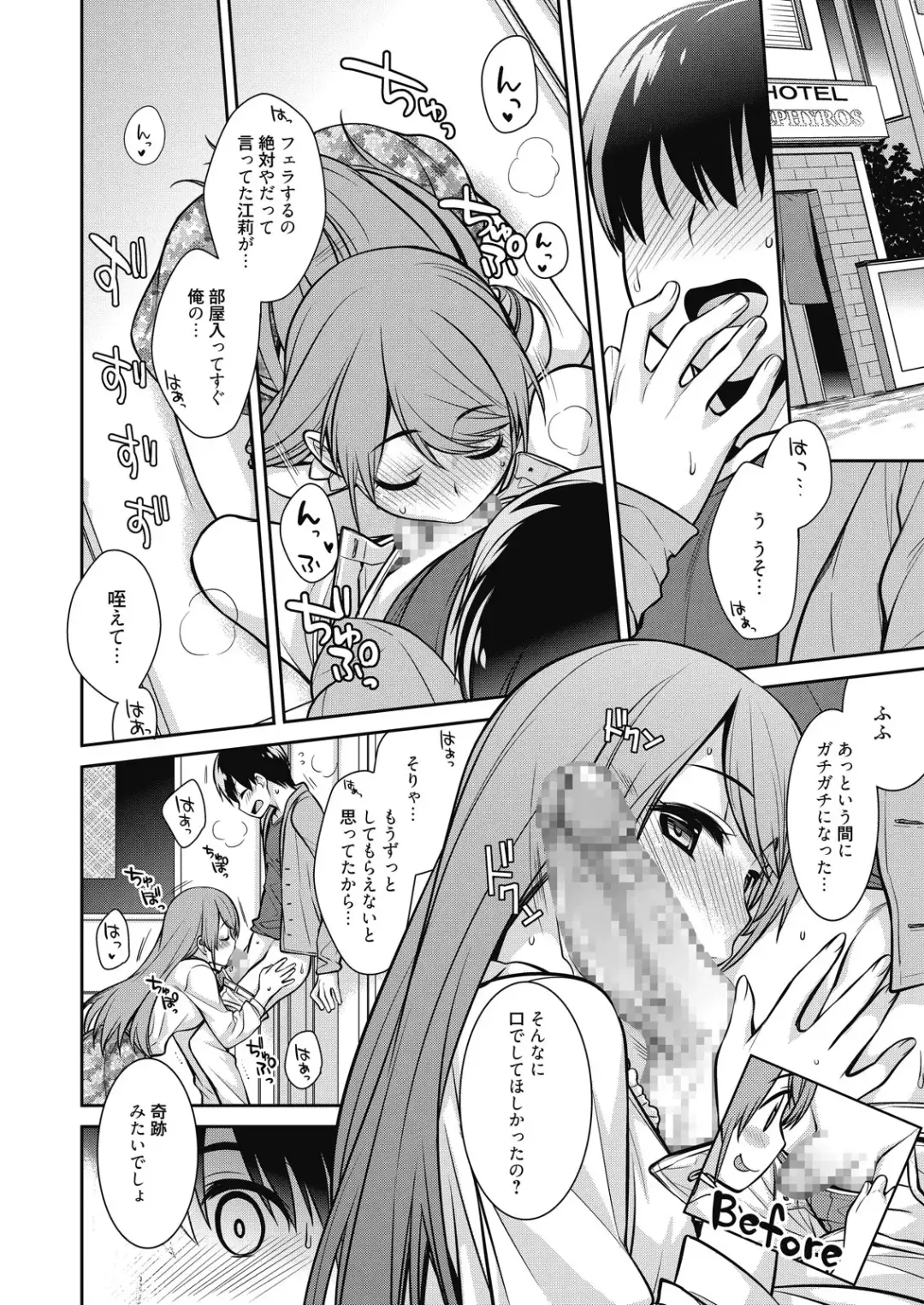 Web Manga Bangaichi Vol. 8 Fhentai - Page 90