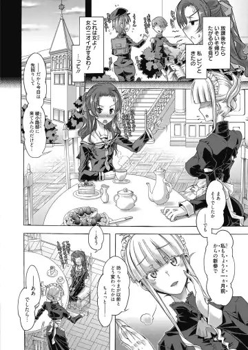 Web Manga Bangaichi Vol. 8 Fhentai - Page 28