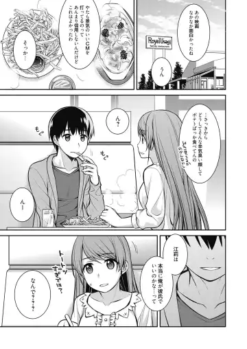 Web Manga Bangaichi Vol. 8 Fhentai - Page 85