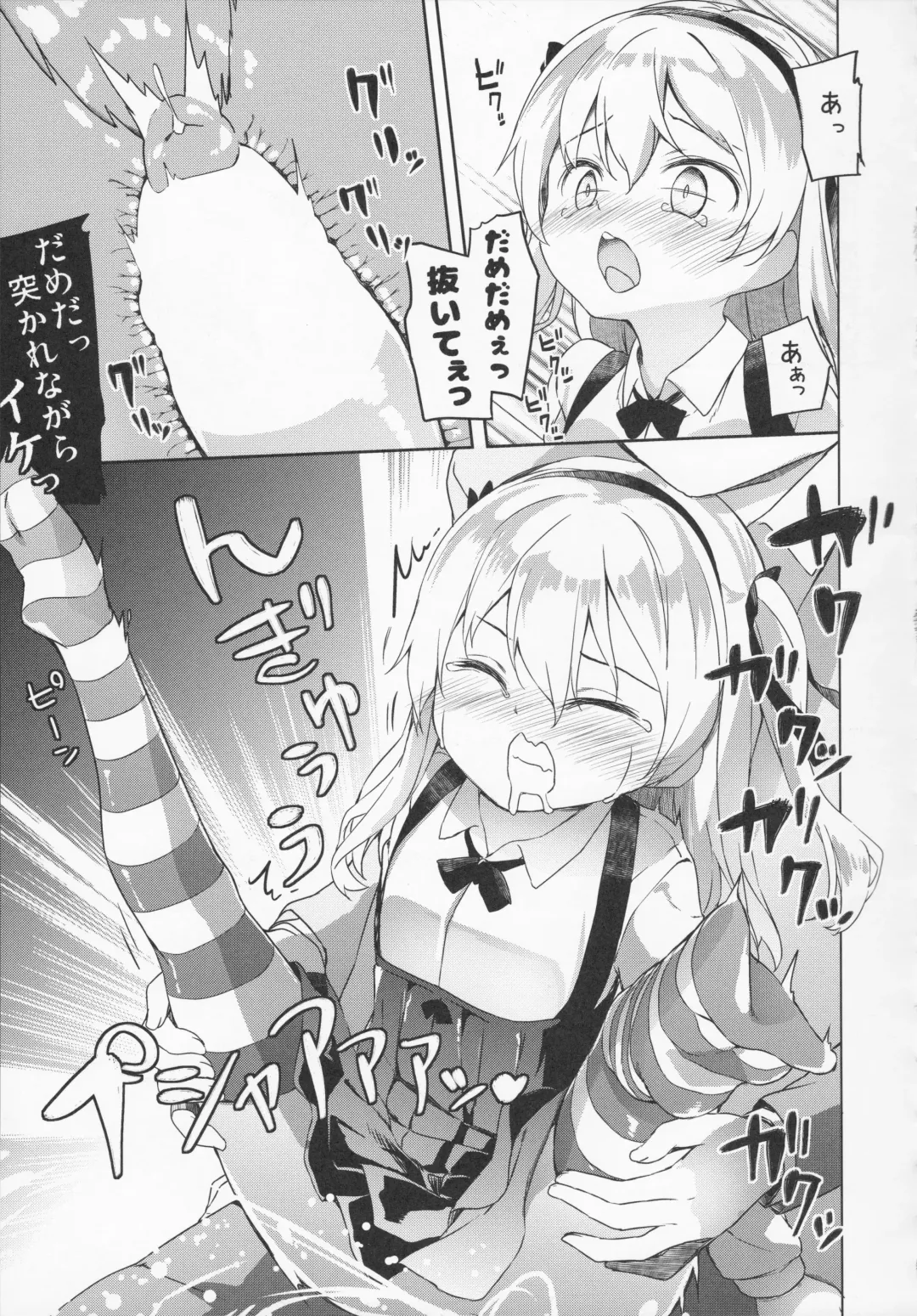 [Siina Yuuki] Arisu Hanseikai Fhentai - Page 22